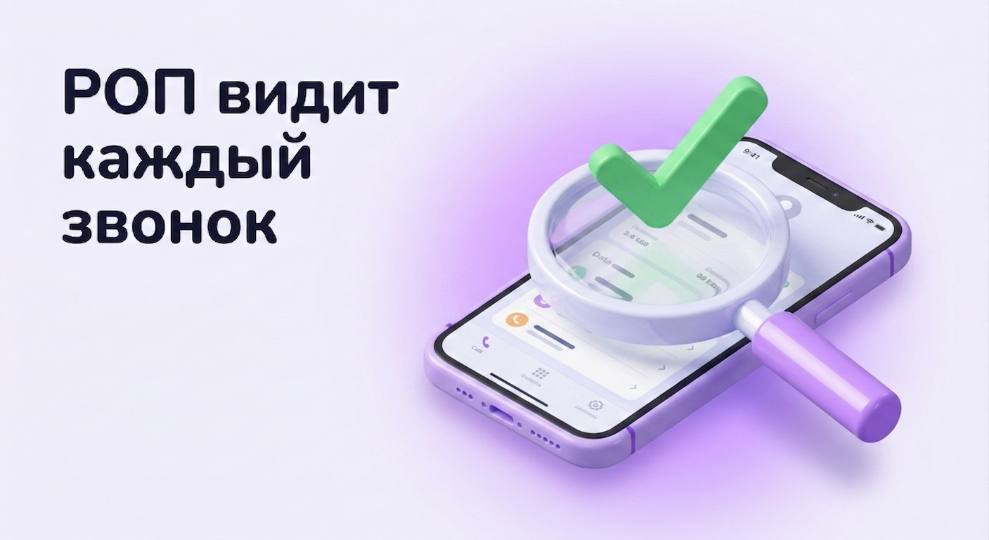 Карточка ЛИДЭХО 1
