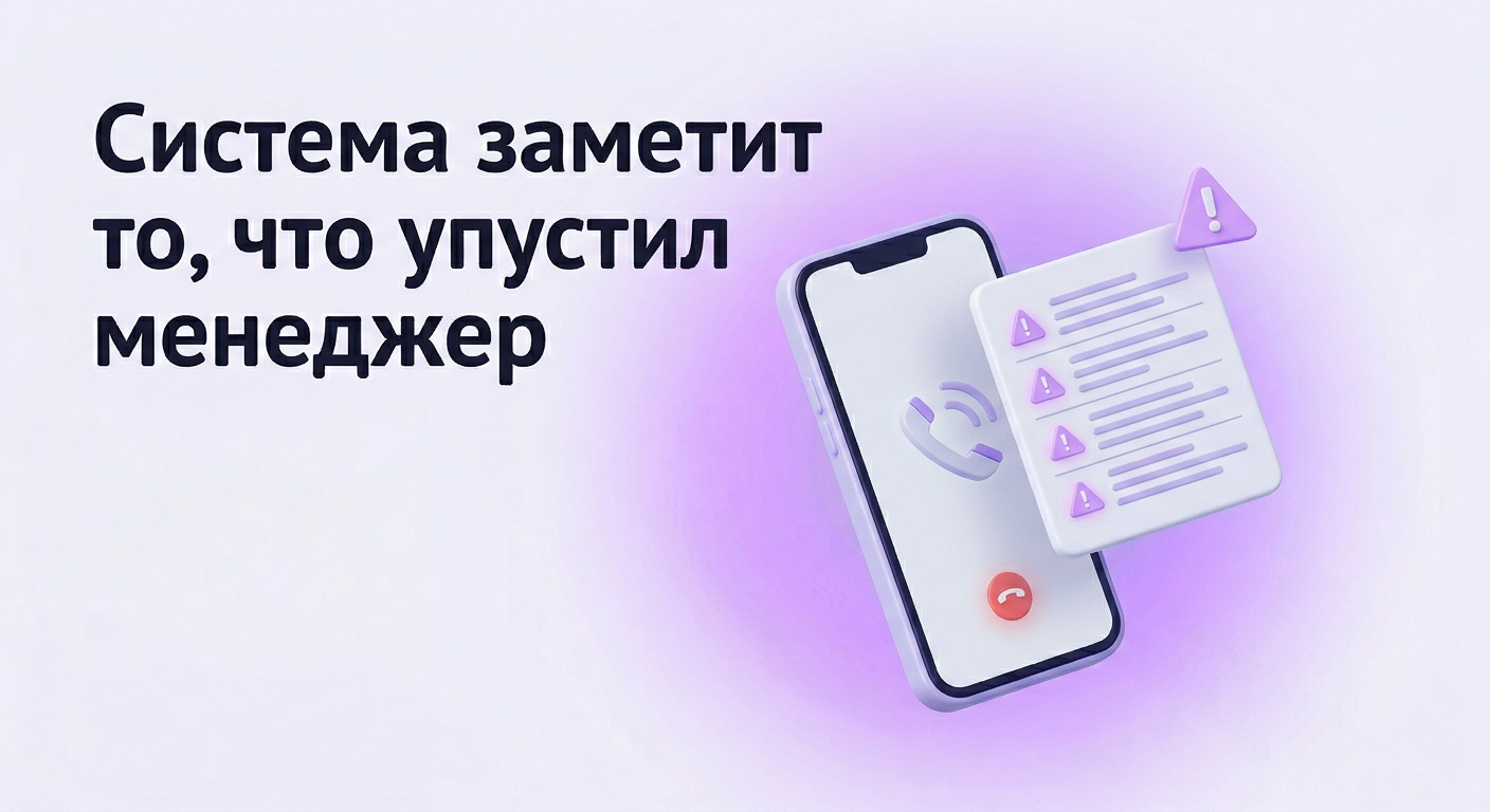 Карточка ЛИДЭХО 5